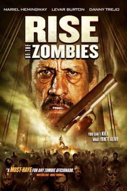 Rise Of The Zombies ซอมบี้คุกแตก